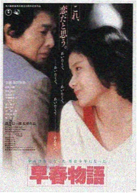 编辑力荐影片剧照